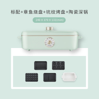 适盒A4BOX多功能料理锅烤肉电烤炉 网红小火锅烧烤蒸煮一体锅家用绿色五件套