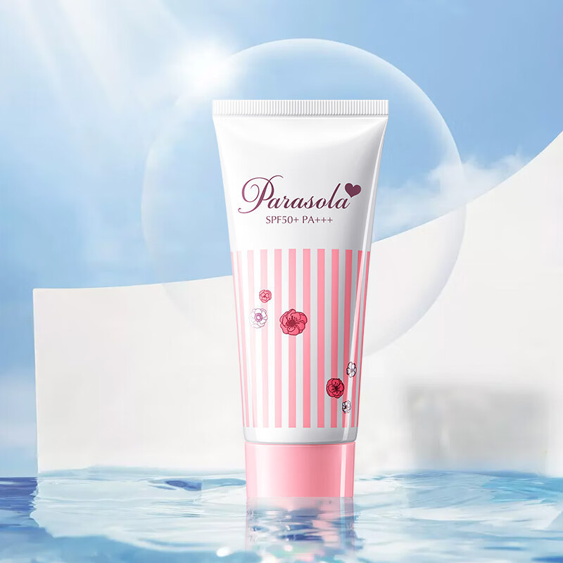 娜丽丝 精华 防晒霜-50g高清大图