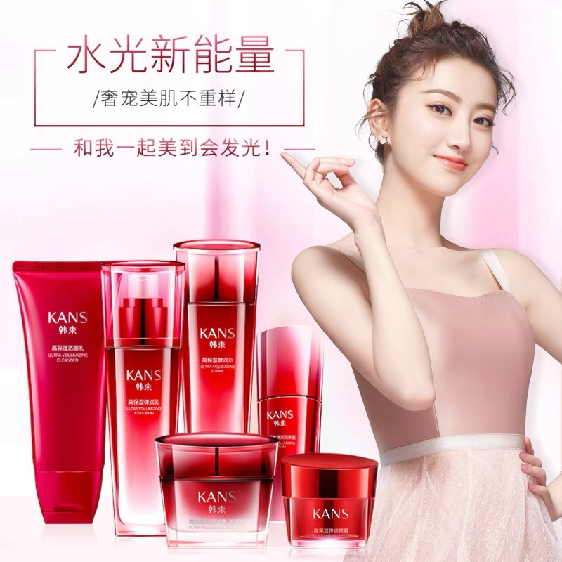 韩束巨水光弹润尊享礼盒 洁面120ml+水120ml+乳60ml+精华30ml+50g霜+20ml眼霜+35片化妆棉