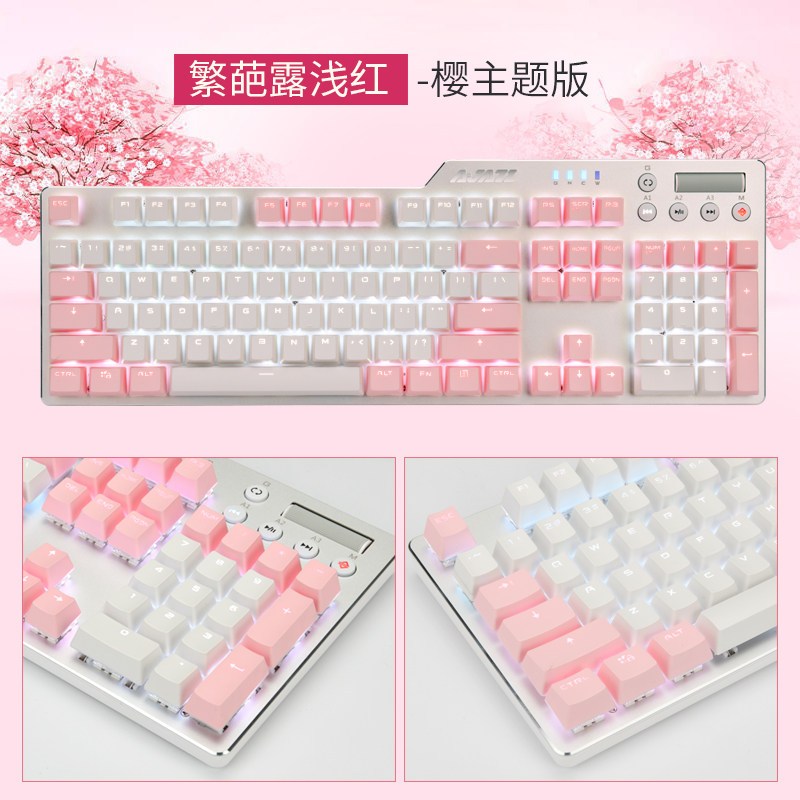 黑爵(AJAZZ)刺客Ⅱ合金机械键盘AK35i PBT版白粉色 青轴 可爱女生游戏 背光 办公 电脑 吃鸡键盘永劫无间