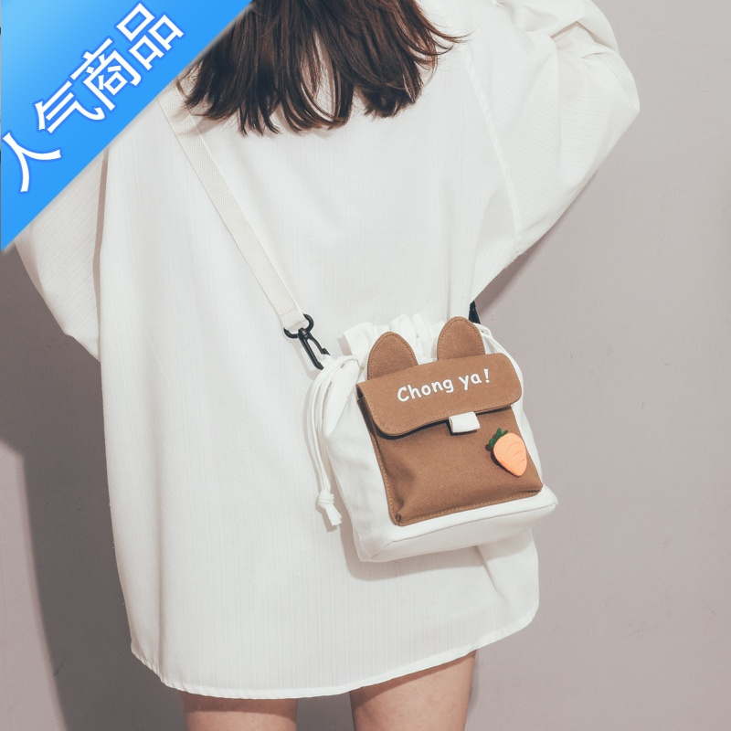 封后帆布包女夏2022新款日系原宿可爱少女斜挎包小清新仙女学生水桶包