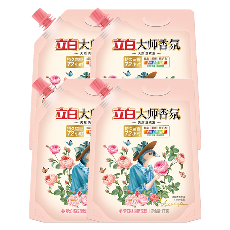 立白洗衣液柔顺护衣持久留香除污去渍大师香氛洗衣液1kg*4袋