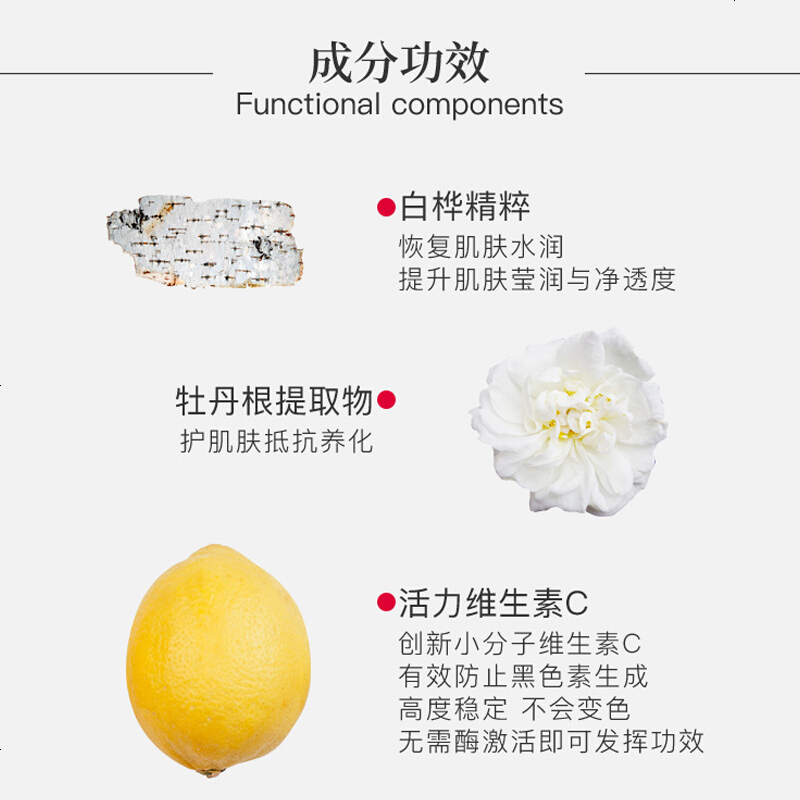 科颜氏(Kiehl’s)焕白淡斑精华液50ml 焕白保湿精华 修复均衡 亮肤祛斑