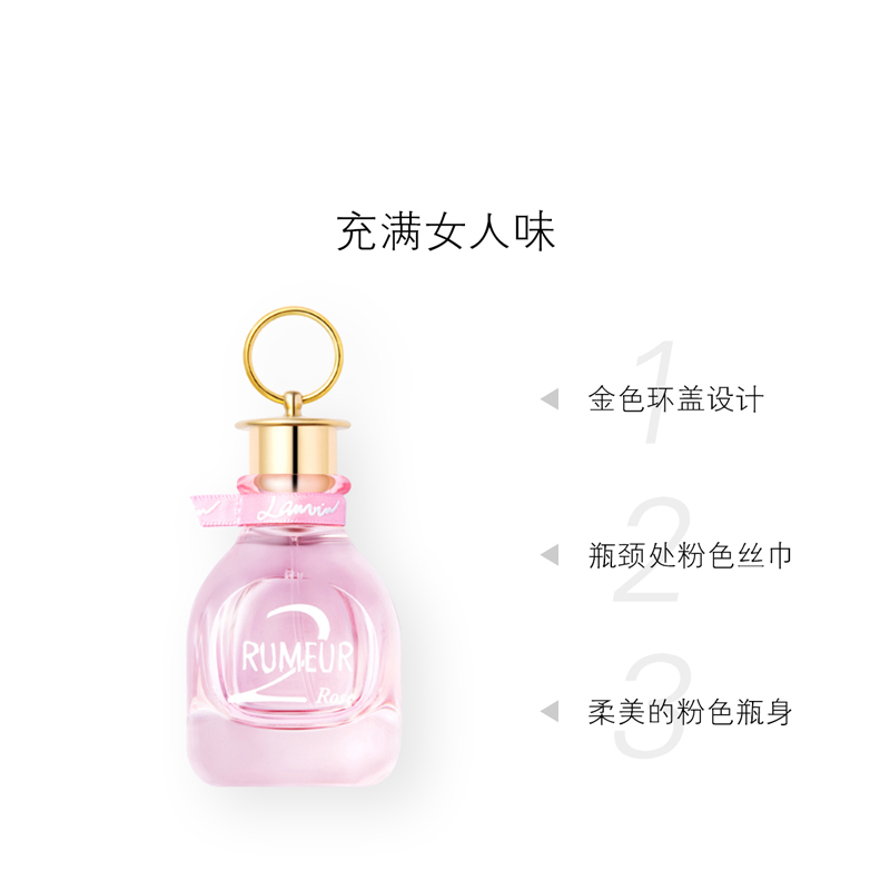 [正品保障]LANVIN浪凡 玫瑰传说女士浓香水EDP 花果香调 30ml
