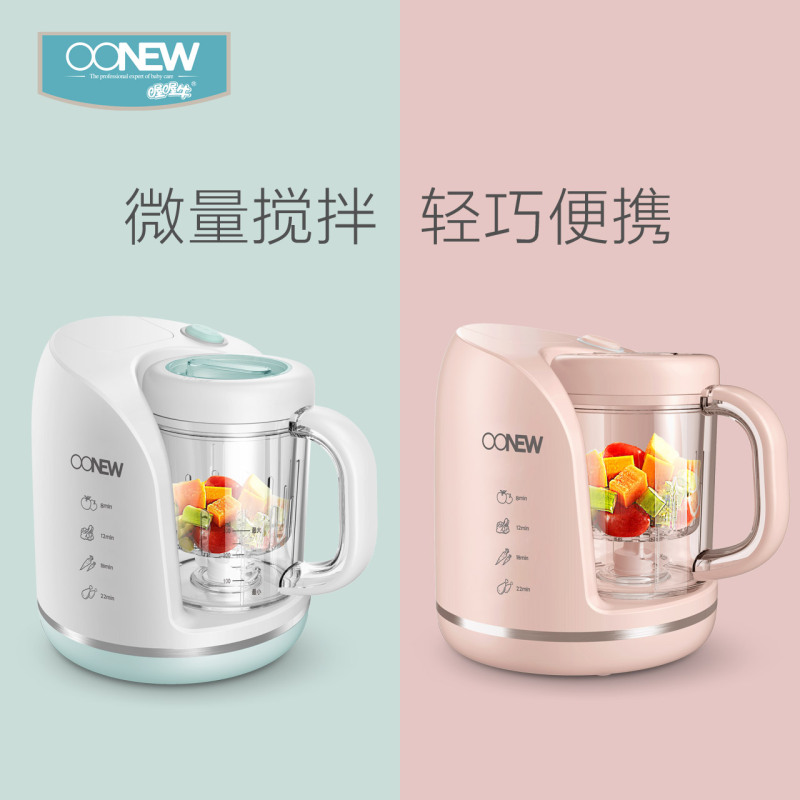oonew喔喔牛辅食机婴儿多功能蒸煮搅拌一体宝宝辅食工具家用小型研磨器辅食料理机TB-1712M