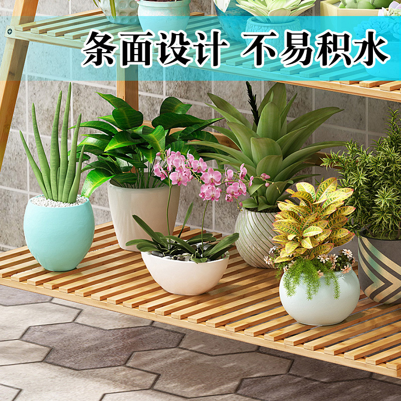 可折叠实木花架子阳台多层室内特价省空间落地式植物架多肉花盆架