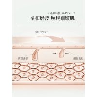 谷雨 白千松露双效控油细肤乳100ml