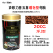 Hikari高够力善玉菌龟巴西龟水龟半水龟饲料调理肠胃龟粮