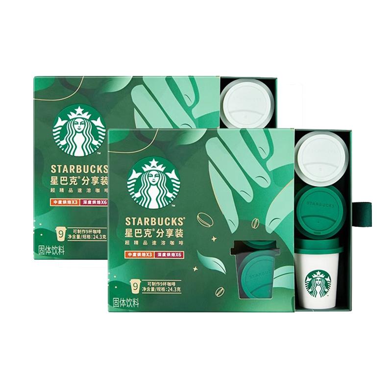 星巴克咖啡随星杯浓缩冰美式9杯*2盒速溶黑咖啡粉中度深度烘焙组合