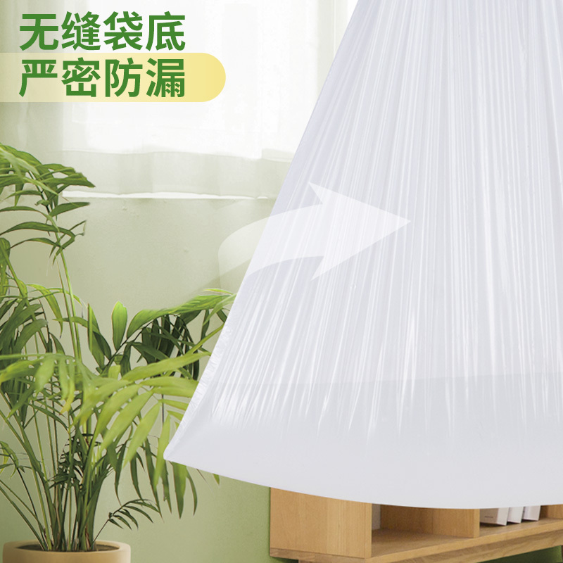 一倍抽绳垃圾袋厕所卫生间袋子家用加厚厨余专用大号2868