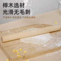 擀面杖家用榉木实木杆面棒擀面棍面条压面棍饺子皮神器