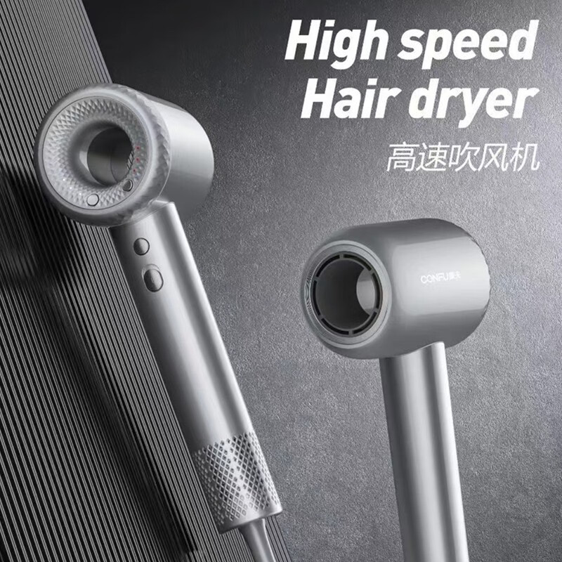 康夫 KF-F9负离子护发吹风机1900W灰色