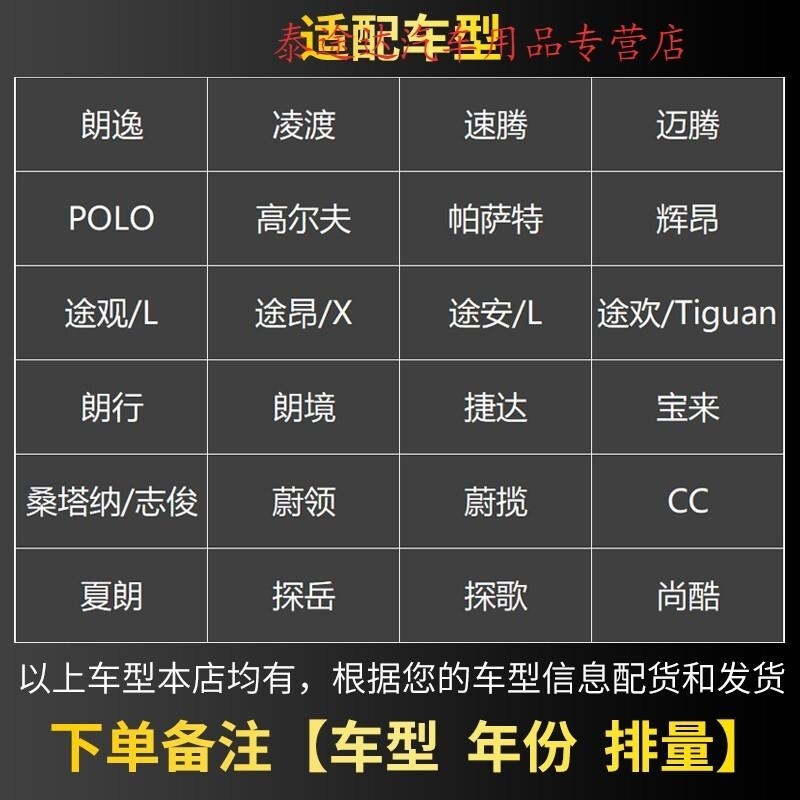 游枫亭适配大众空调空气滤芯速腾1.6宝来朗逸1.4t高尔夫7凌渡6迈腾POLOpI高清大图