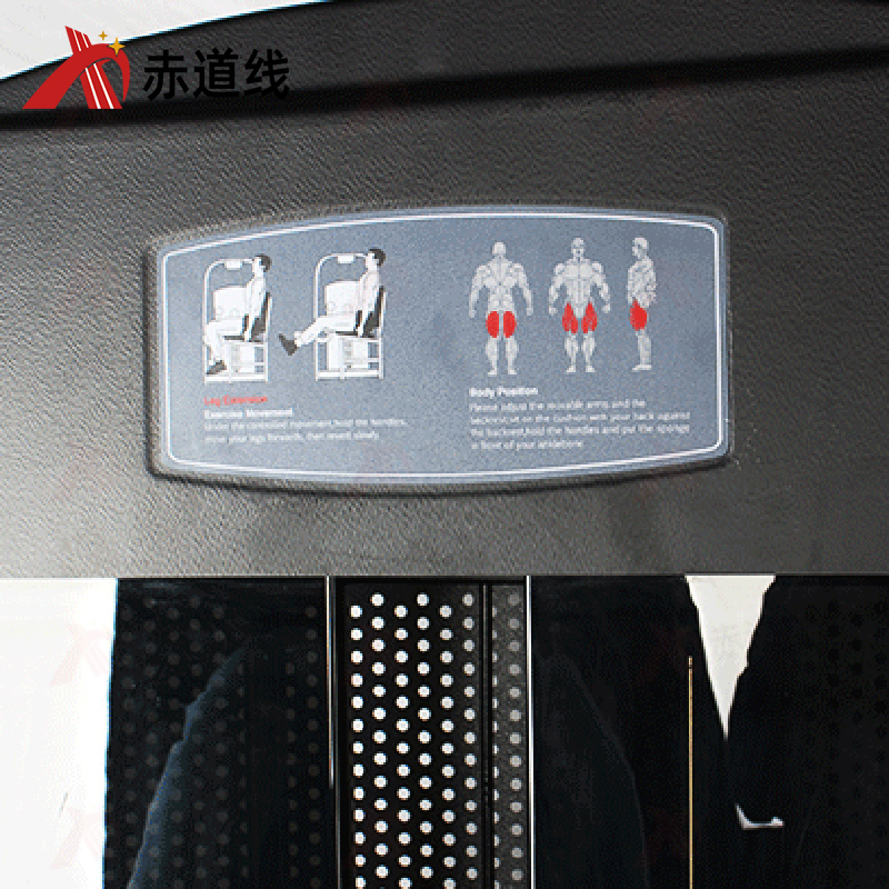 赤道线 大腿伸展&屈伸双功能训练器综合训练器CDX-A523S-BFT3066高清大图