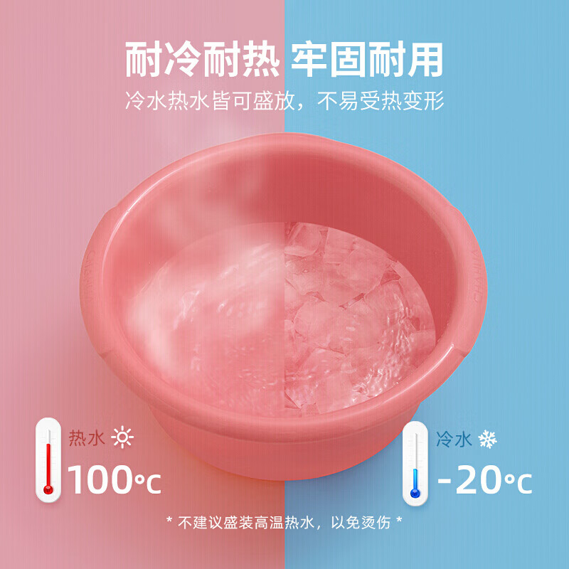 茶花(CHAHUA)洗脸盆大号加深洗脚盆洗衣盆加厚塑料盆子泡脚盆水盆洗菜盆 116006高清大图