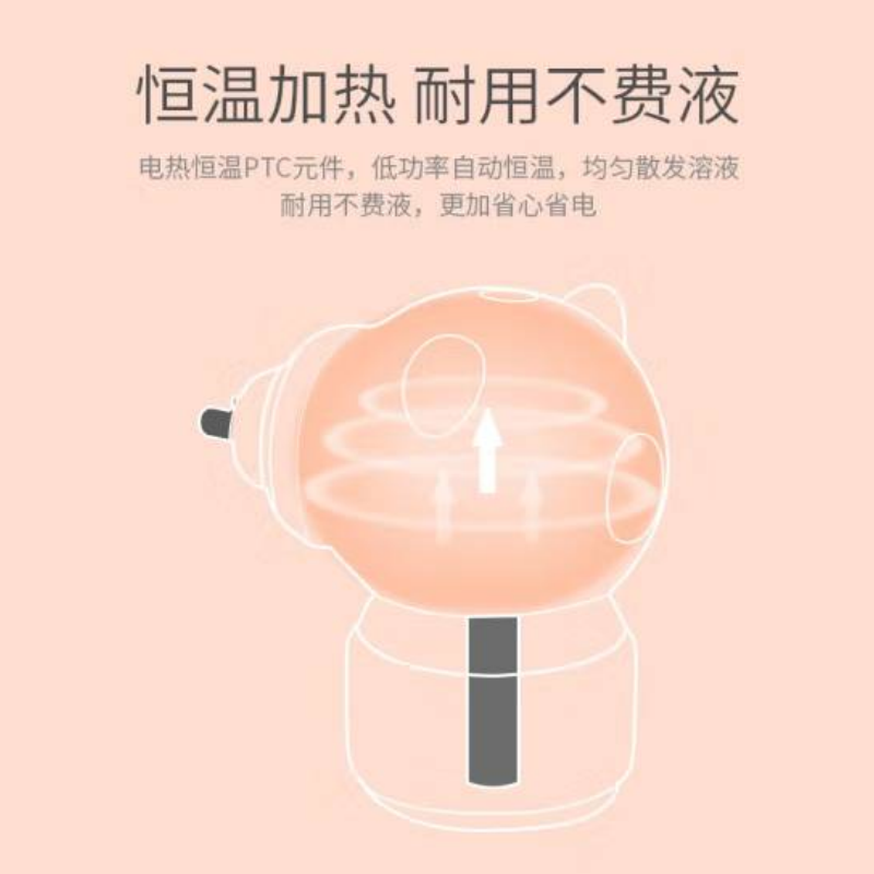 皎洁 电热蚊香液加热器 50g 个高清大图