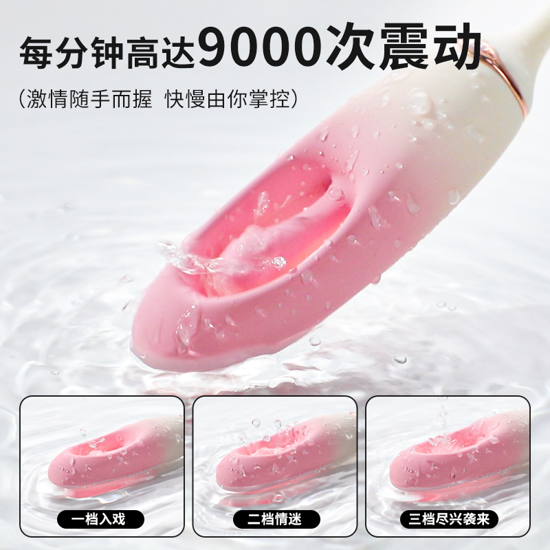 谜姬震动扣动拍打手机遥控远程异地互动跳蛋尾巴轻音心悦跳蛋外出隐形穿戴跳蛋全自动扣私处震动按摩棒女性自慰器情趣成人用品高清大图