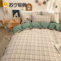 奂米夏季华夫格四件套水洗棉床单被套床笠款非全棉纯棉床上用品宿舍三814-3