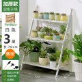 花架子置物室内实木多层阳台装饰落地式客厅多肉绿萝盆铁艺_754 三层白色70长【加固加粗】（可折叠）