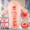 飞机自慰器男用杯成人情趣用品倒模名器乳房可插真实阴道