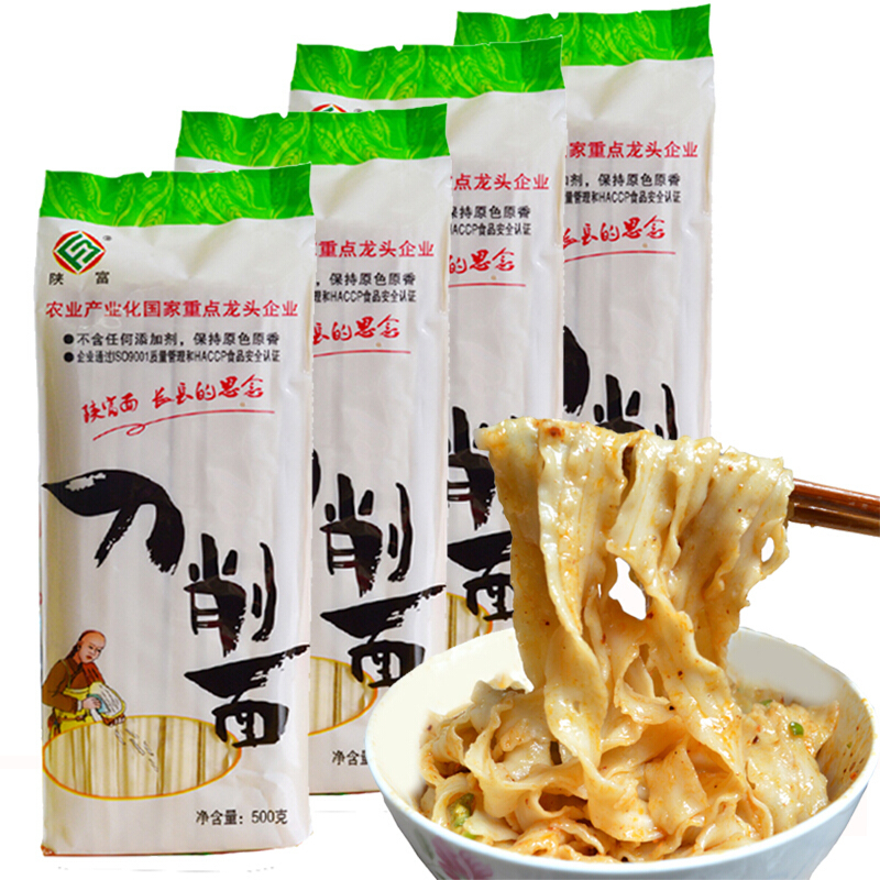 陕富 面条 刀削面陕西特产油泼面烩面宽面条500g*4袋