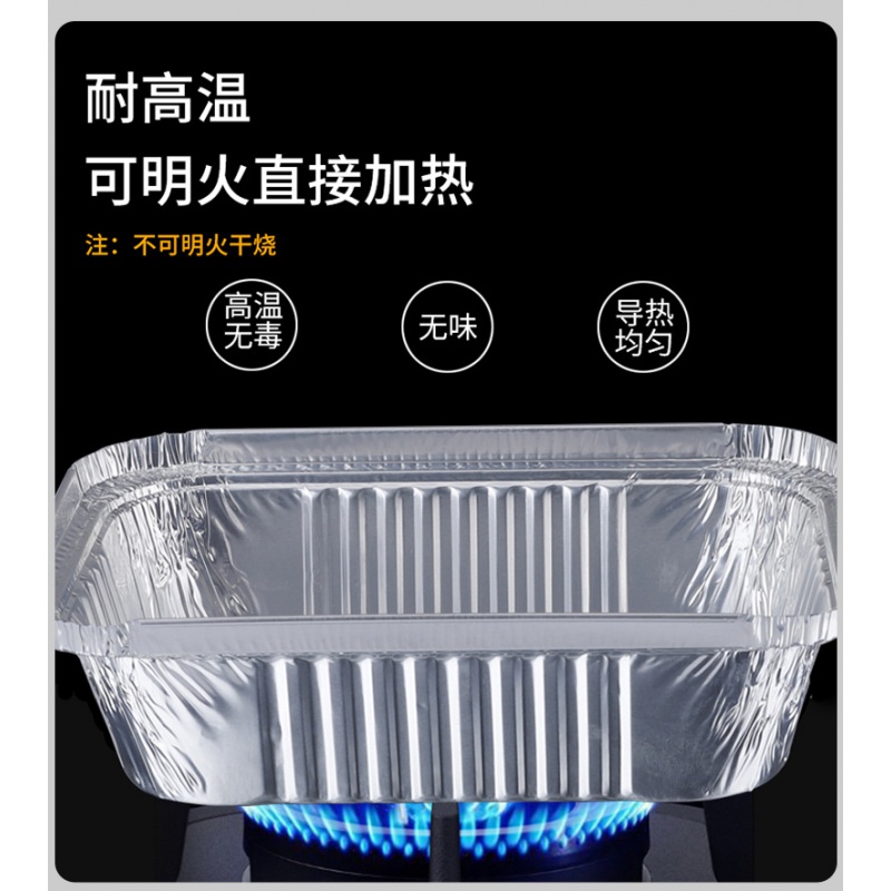 洁雅杰RUE-255S加厚锡纸盒烧烤焗饭长方形锡箔纸盘锡纸碗一次性打包铝箔餐盒商用 单位:个高清大图