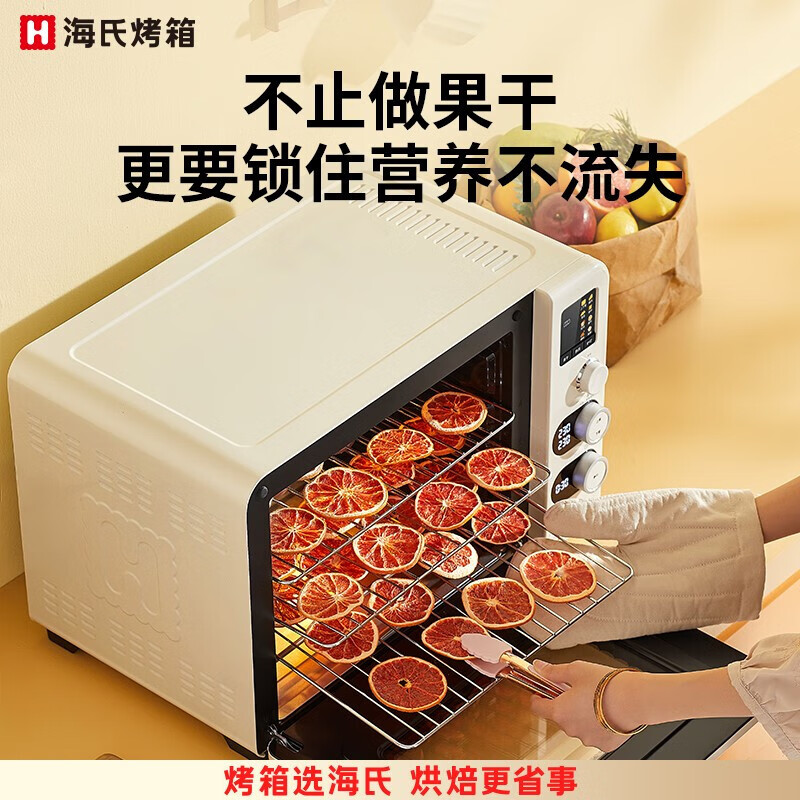 海氏C45风炉烤箱家用小型烘焙商用多功能全自动大容量发酵平炉一体机电烤箱 米白色 40L高清大图