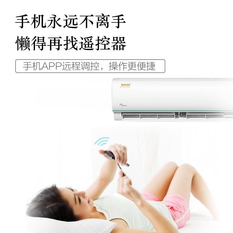 美的（Midea）空调 智弧 1.5匹 静音云智能 冷暖 定频 壁挂式机 家用空调 KFR-35GW/WDBD3@