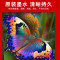 佳能(Canon)PFI-57C青色原装打印机颜料墨水适用PRO-520/540/560/521/541/561