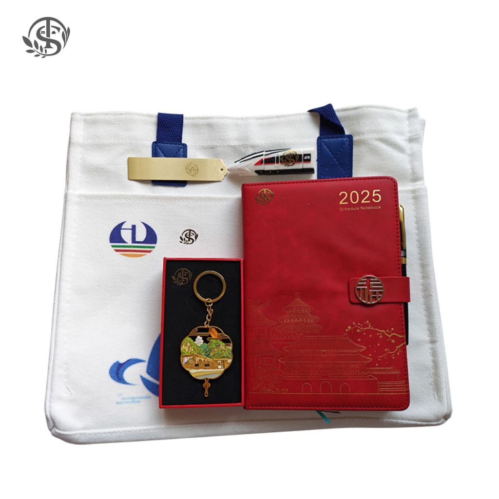 同盛 迎新文创套装 33*38cm 套高清大图