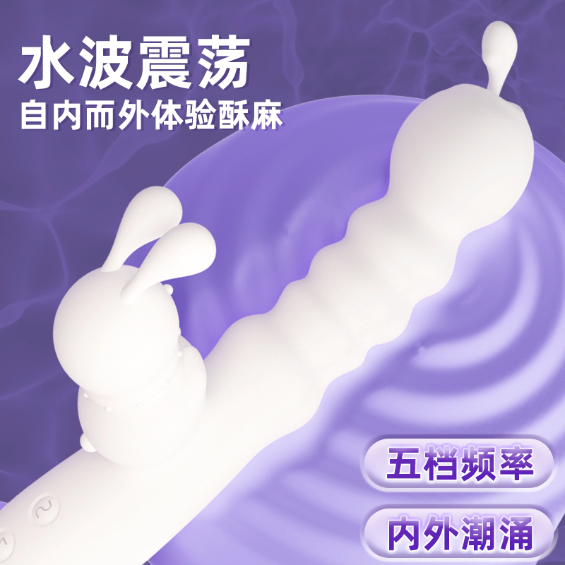 震动棒惊艳体验快感强劲动力刺激感觉激情方便夫妻调教强震全自动伸缩玩具成人用品高清大图