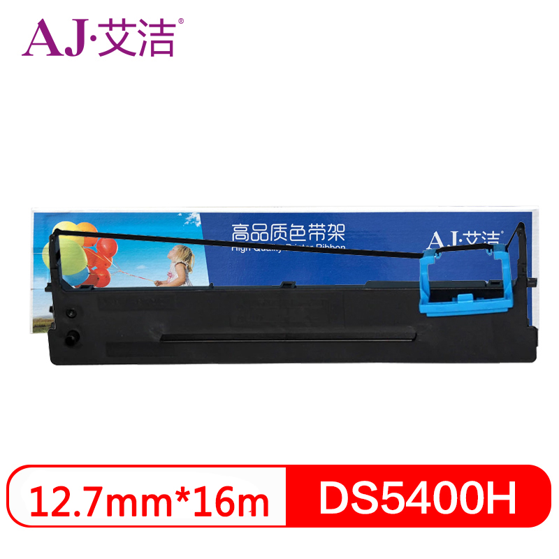 艾洁 DS5400H色带架 适用得实DS5400IIIH DS2100H DS3200 AR600H针式打印机色带 黑色