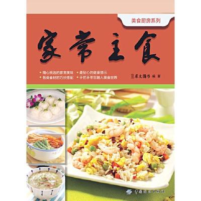 11鱼雁尺牍:古代书信集锦978754615190822