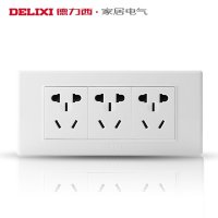 DELIXI德力西118型开关插座面板三位三插9孔十五孔墙壁电源插座PVC面板