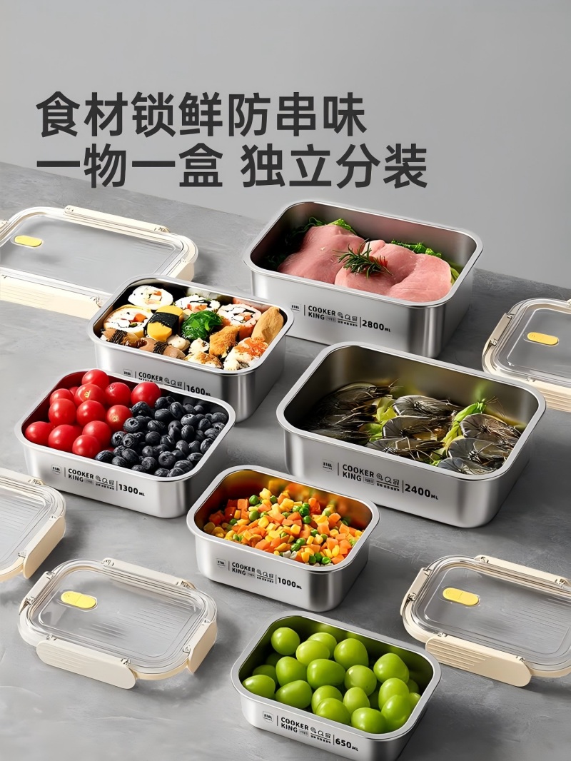 炊大皇 芝本316保鲜盒650ML BXH01ZB高清大图