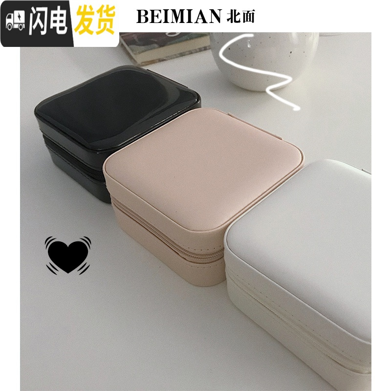 三维工匠BM 装满满更好看的首饰收纳盒 项链戒指耳钉耳环便携简约饰品盒子高清大图