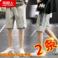南极人夏季短裤男外穿潮流百搭新款五分裤沙滩裤休闲短裤男直筒裤_789 L（105-120斤） 230浅灰+S236中灰-