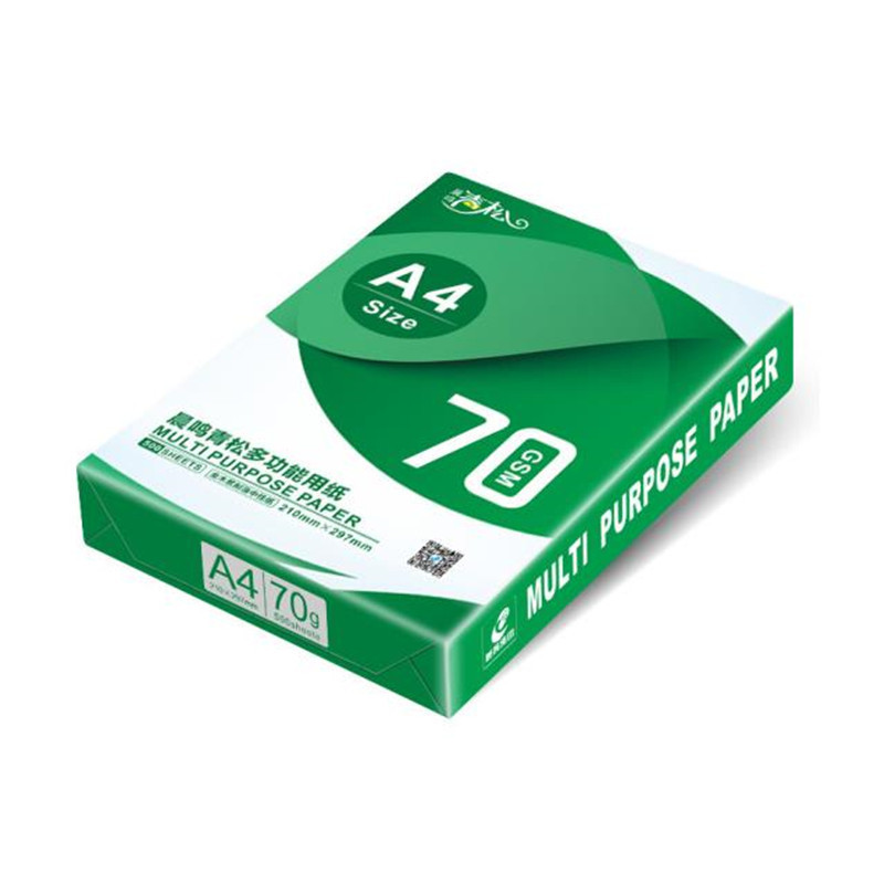 晨鸣 SQ 青松系列A4打印纸 70克 8包/箱