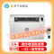 惠普 105w 黑白激光单功能 无线WiFi手机打印机A4小型家用办公 惠普105w打印机 (仅打印)套餐九