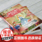 童书 爱丽丝漫游奇境记 精装寒假童书小学生课外阅读书籍二三四五六上下年级课外书世界名著