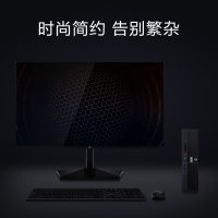 宁美国度CR100 Mini PC电脑迷你办公主机客服家用游戏台式组装机全套整机DIY兼容机便携式电脑分体式电脑主机+21.5吋显示器