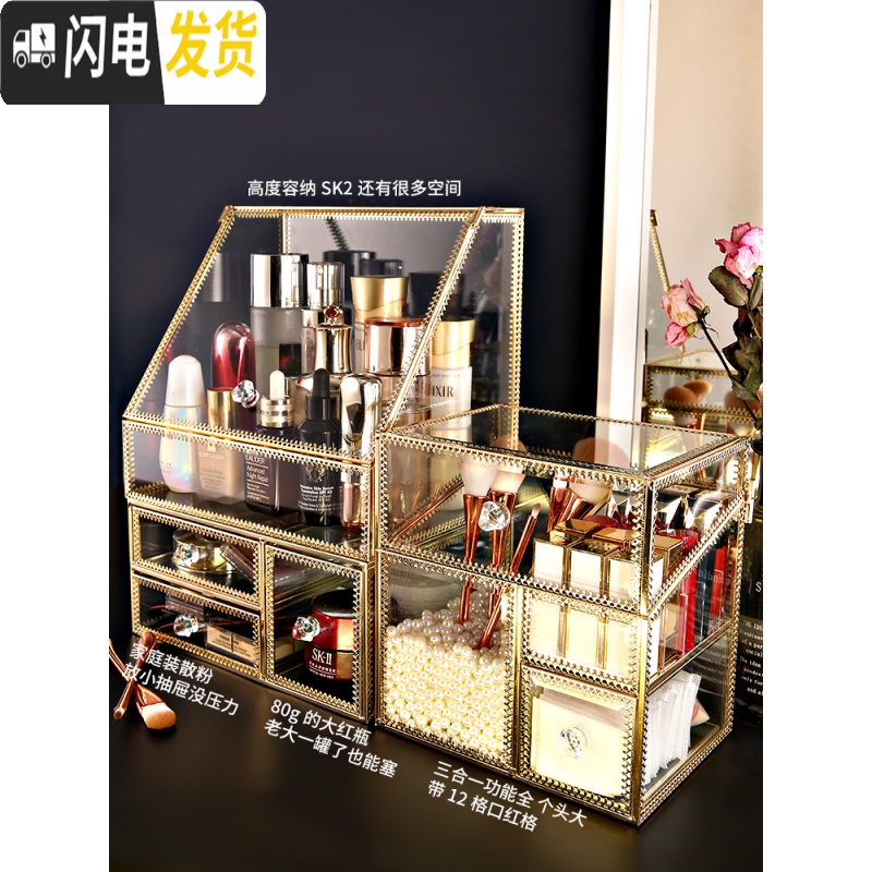 三维工匠玻璃防尘化妆品收纳盒 大容量 家用亚克力口红刷有盖梳妆台置物架高清大图