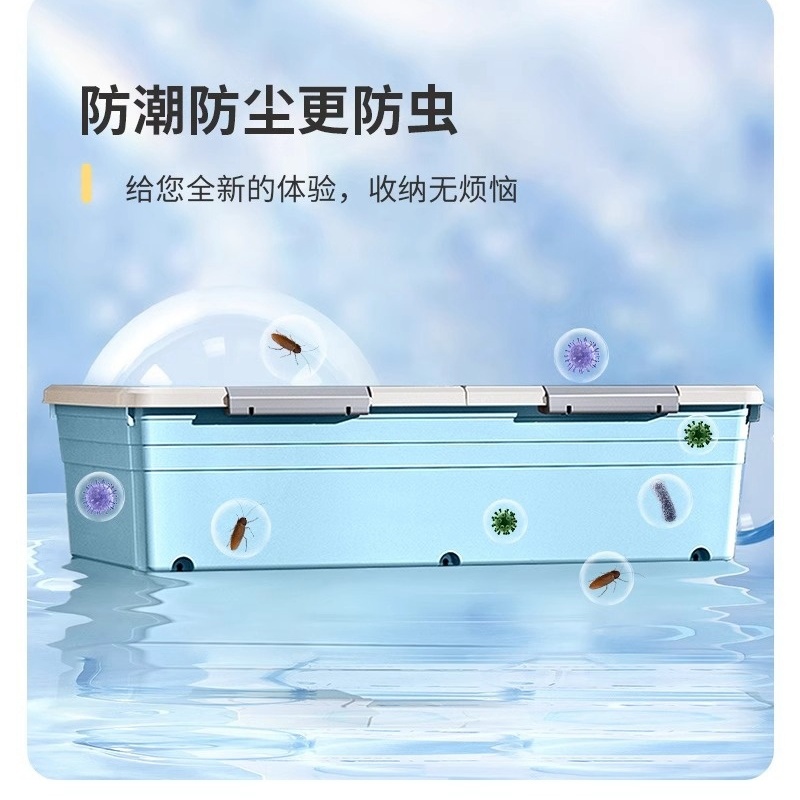 铭思达储物箱79*39*15.5cm个高清大图