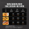 美的(Midea) 可视化超嫩力空气炸锅家用多功能大容量轻脂轻油煎炸电炸锅 KZS7002XM[7升]