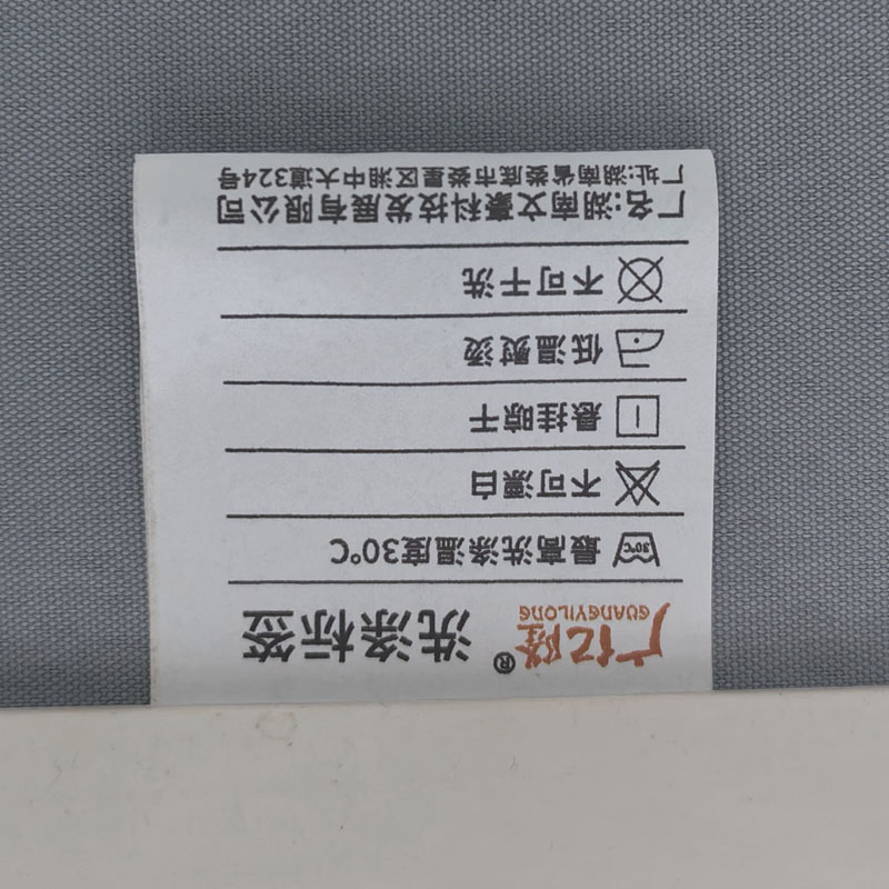 广亿隆 窗帘防火布帘阻燃卷帘多色可选加厚 1*1米 平方米高清大图