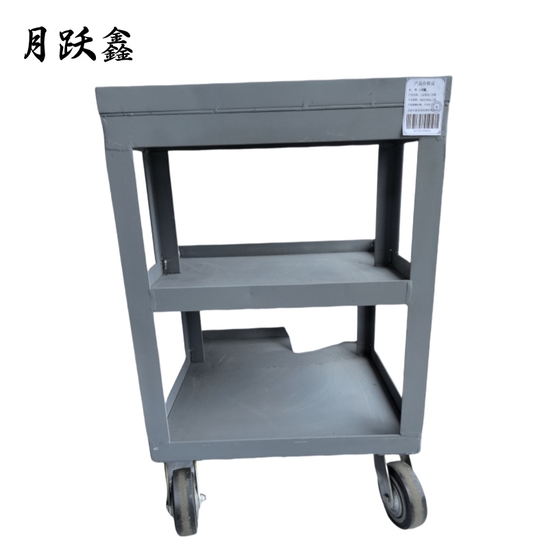 月跃鑫 三层移动工具架 70cm*70cm三层 个高清大图