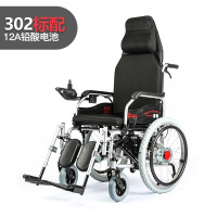 吉芮302电动轮椅老年四轮残疾人轻便轮椅钢管车架家用便携手推车出行代步车手动平躺款-12安超威铅酸电池-续航约17公里