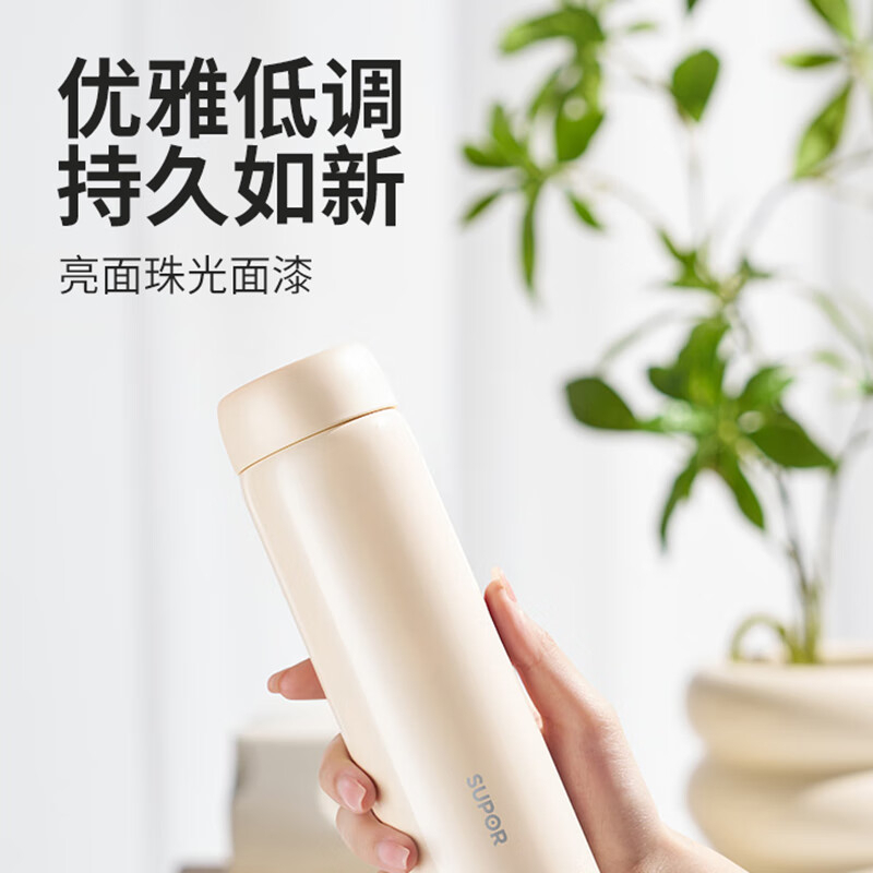 苏泊尔保温杯450ml方便携带雅系列KCV45DB10(颜色随机)高清大图