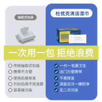 苏宁宜品X杜优克爆炸盐1100g&羽绒服干洗湿巾1盒20片装独立包装 清洁组合装
