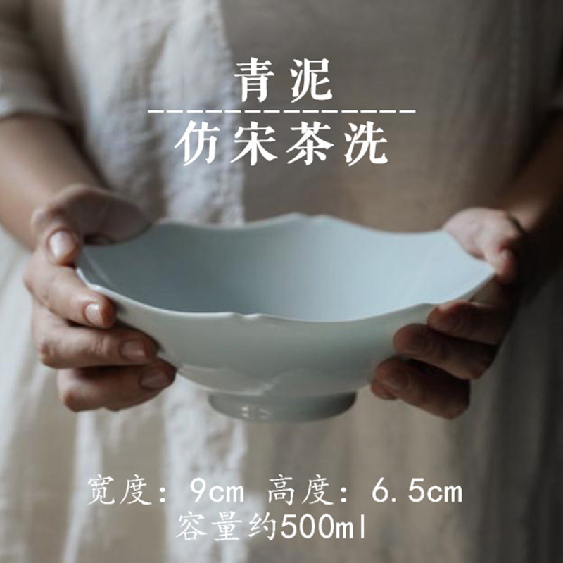 美帮汇宋风影青大号茶洗杯洗葵花口日式茶点盘果盘餐盘茶道配件建水水盂高清大图